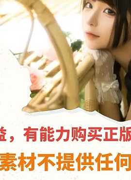 水淼Aqua - NO.152  飛鳥馬 飞鸟马时 [91P-96MB] - 图屋屋