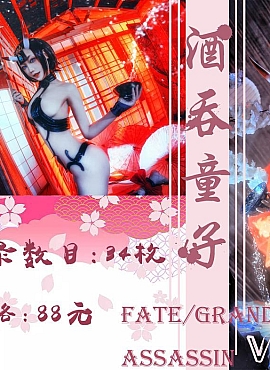 星野咪兔 - NO.04 -酒吞童子 [35P] - 图屋屋