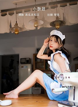清青琴玖 - NO.02 小厨娘 [27P] - 图屋屋
