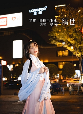 清青琴玖 - NO.07 隔世 [25P] - 图屋屋