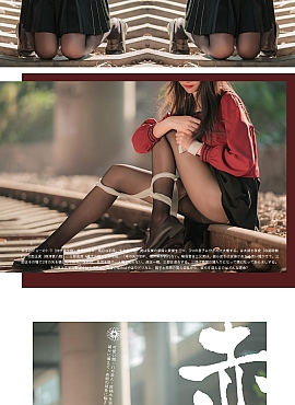西瓜少女 NO.011 铁轨成片 [48P] - 图屋屋